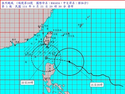 颱風樺加沙陸警擴大納台東屏東　嘉義以北也要防強風