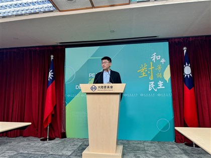 台北上海雙城論壇延後舉辦  陸委會：很意外