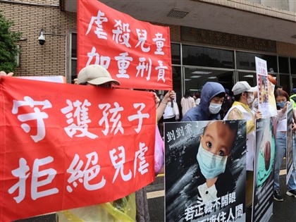 劉姓保母姊妹虐剴剴案二審開庭　民團群眾籲勿輕縱