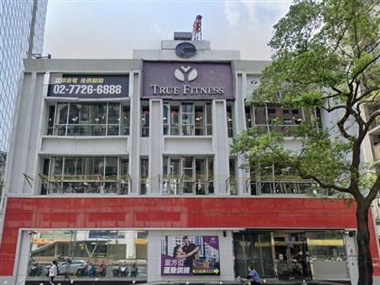 全真瑜珈健身6分館暫停營業　北市接獲128件申訴將啟動調查