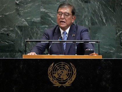 日相石破茂聯大演說　稱承認巴勒斯坦是時間問題