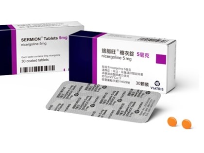 適脈旺糖衣錠5毫克將停供　末梢循環藥年用百萬顆