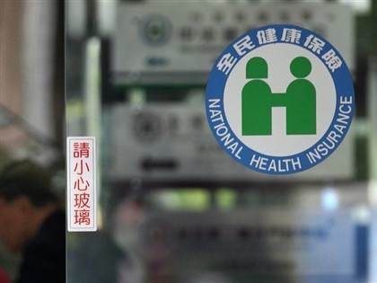 健保總額近兆元  衛福部允115年保費凍漲
