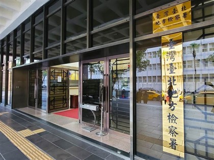 寶島眼鏡副董事長涉挪用加盟店營收　500萬交保