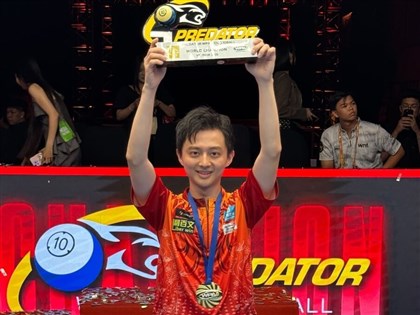 柯秉中奪10號球世錦賽冠軍　盼走出近2年低潮