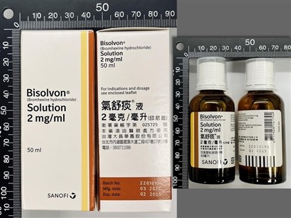 化痰藥「氣舒痰」停供　健保署：有替代品