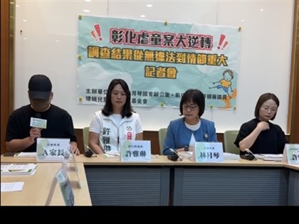 彰化準公幼疑爆集體虐童性侵案　綠委要求縣府檢討究責
