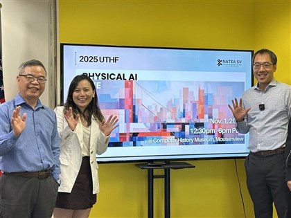 美台高科技論壇11/1矽谷登場  聚焦實體AI