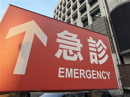 假日急症中心擬11月上路　輕症別衝大醫院省600元
