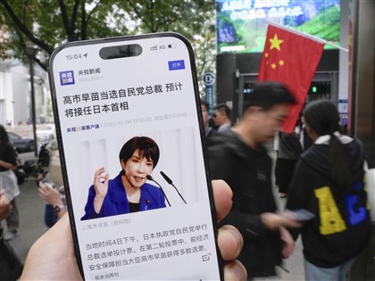 中媒批高市早苗「反中首相」  參拜靖國神社成焦點