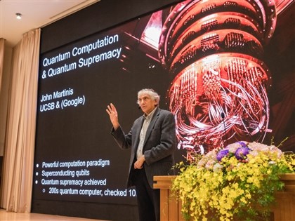 中研院顧問馬丁尼斯獲諾貝爾獎　奠定量子科技發展基礎