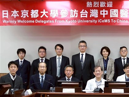 北川進獲諾貝爾化學獎  與中醫大附醫合作育人才