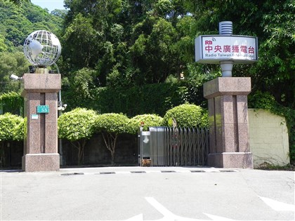 中央廣播電台官網遭入侵　2內部員工涉案