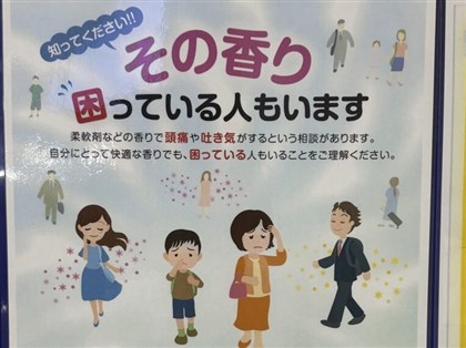 日本車廂寧靜早成默契　隨意咳嗽、開腿、氣味過重皆屬失禮行為