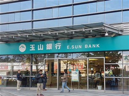 玉山銀：重視客戶權益　房貸風控未涉中國制裁名單