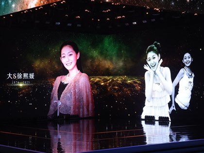 金鐘追思已故影視工作者　大S、卜陽身影再現螢幕