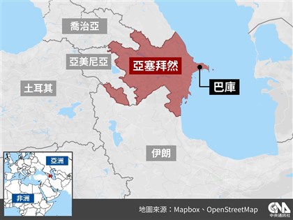 亞塞拜然拒發簽證　台灣無法出席國際法官協會年會