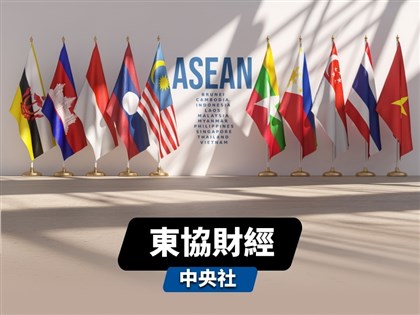 2025年10月20日東協快訊