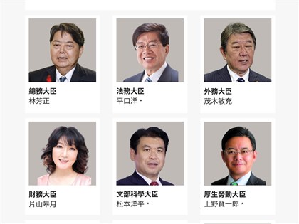 高市早苗內閣名單公布　最年輕42歲、10人首次入閣