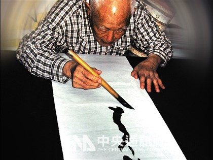 開箱老照片》「墨神」陳雲程