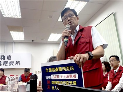 台中衛生局：疑非洲豬瘟案場28頭售予零售攤商及代購商[影]