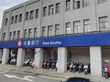 內神通外鬼詐貸1593萬永豐銀行主動送辦 業務專員等31人遭訴