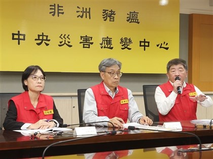 非洲豬瘟疫調 應變中心要求中市28日提完整報告