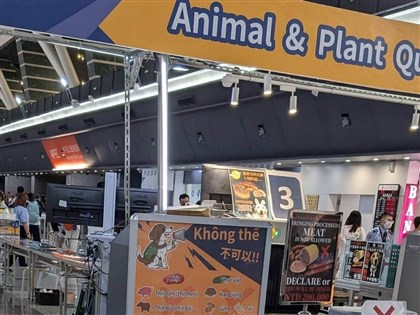 邊境加強檢疫非洲豬瘟 入境旅客不分紅綠線均查核