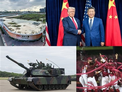 1026-1101一週大事