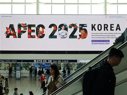APEC部長會議發聲明　聚焦促進貿易提升供應鏈韌性