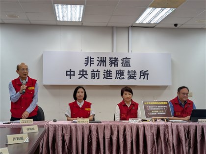 非洲豬瘟疫調結果3日公布　前進應變所記者會停開