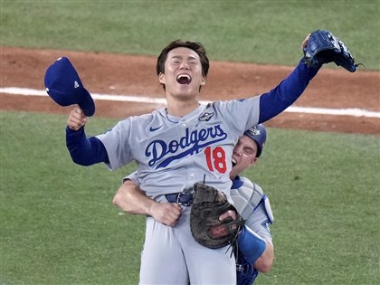 山本由伸登板救援奪世界大賽MVP：很高興我做到了