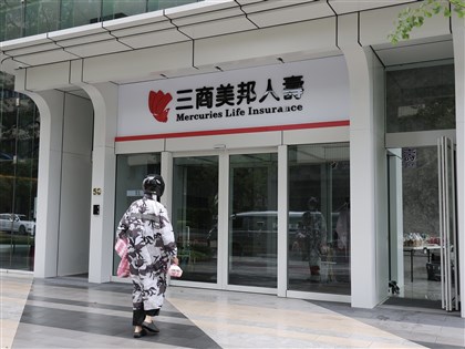 併購案有譜？玉山金、三商壽重訊：5日暫停交易