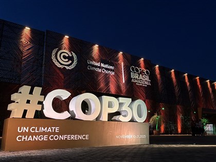 COP30登場前 巴西提出「五個R」與數位解方