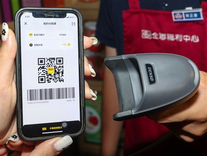 遭爆暗網售個資 全支付:對不實言論保留法律告訴權