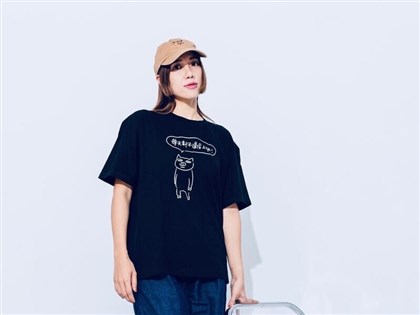 厭世姬22日新北開講 分享圖文影視斜槓人生