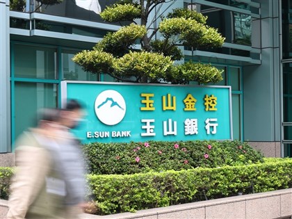 玉山金併購三商壽 金管會點出審查要點