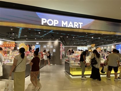 泡泡瑪特直播出包 員工吐槽自家產品貴