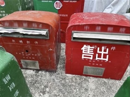 花蓮洪災光復17郵筒被沖走成拍賣品　郵局全數要回報廢