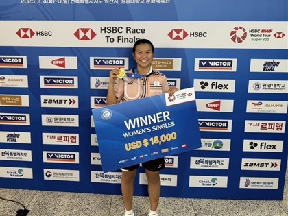 邱品蒨BWF巡迴賽首冠 戴資穎後女單首度超級300封后