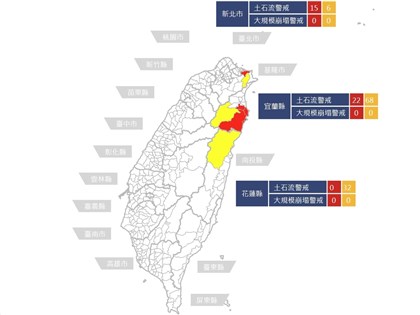土石流紅色警戒溪流增至37條  分布於宜蘭及新北