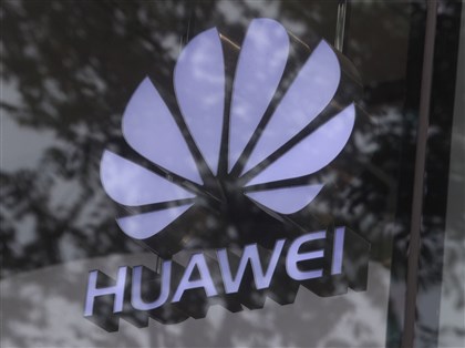 彭博：歐盟執委會擬禁華為、中興通訊行動網路設備