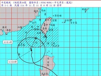 早安世界》颱風鳳凰發陸警高屏納警戒範圍　桃園宜蘭花蓮澎湖今停班課