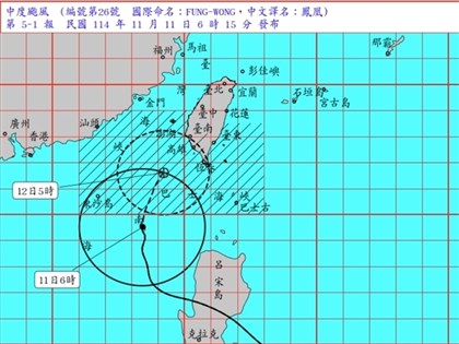 颱風鳳凰陸警發布　高屏恆春半島納警戒範圍