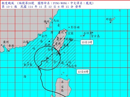 颱風鳳凰強度減弱暴風圈縮小　估今傍晚至晚間台東出海