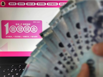 普發一萬官網13日開放查詢　財長：已有逾千萬人領到