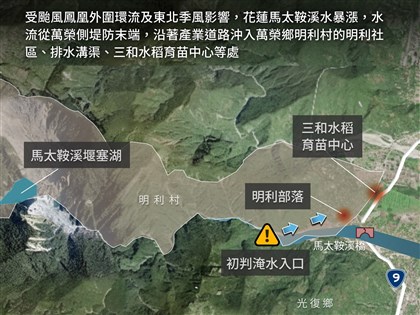馬太鞍溪水沖入明利村洪水難阻斷　水利署疏通排水系統防朝北漫淹