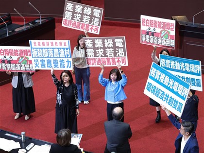 環評法修法三讀 增光電條款10類案場開發前應環評