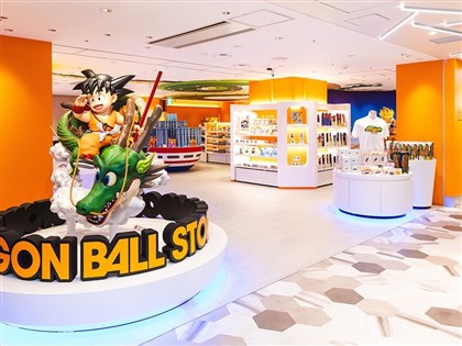 全球首間七龍珠實體專賣店　日本東京開幕