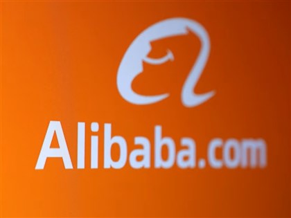 遭控針對美國目標提供共軍技術支援 阿里巴巴否認